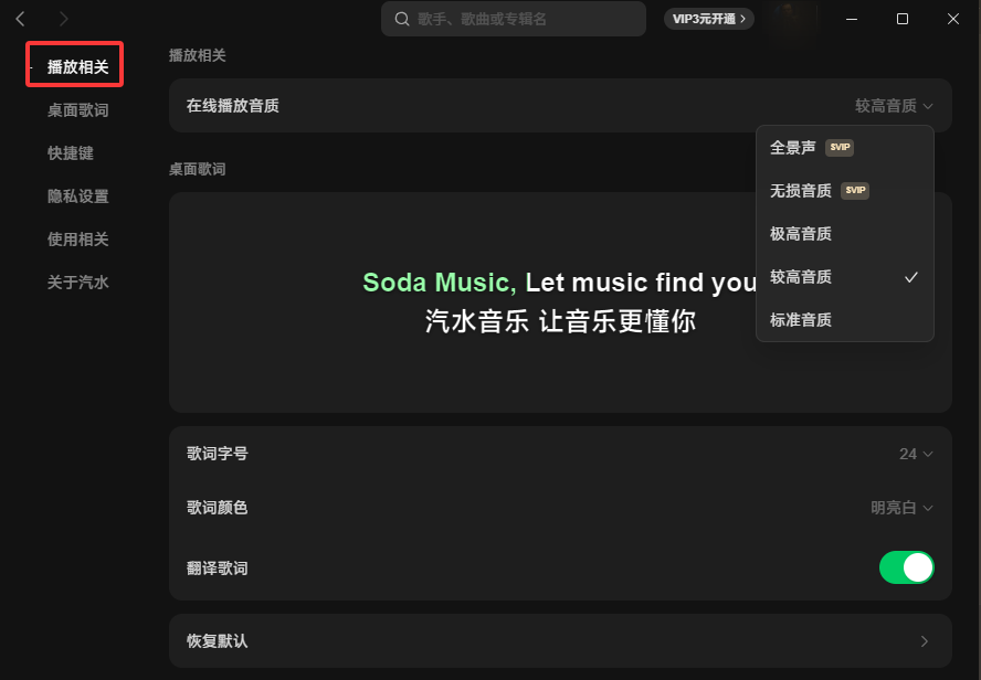 汽水音乐网页版总是转圈？有效解决卡顿与加载不出的技巧