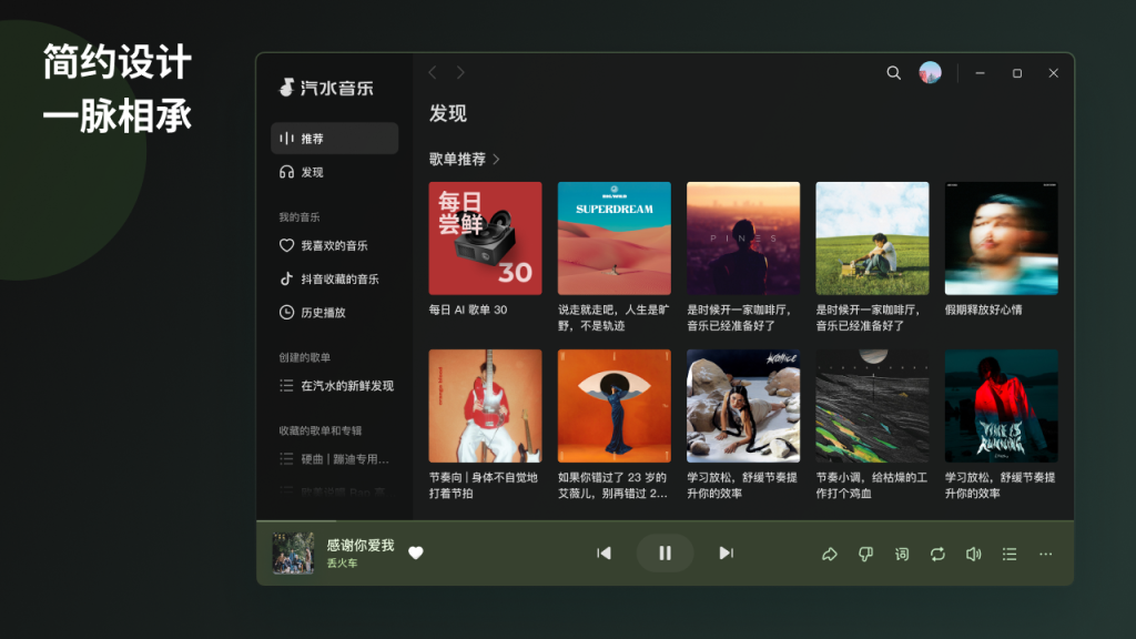 汽水音乐网页版打不开怎么办？5 分钟解决白屏与加载失败问题