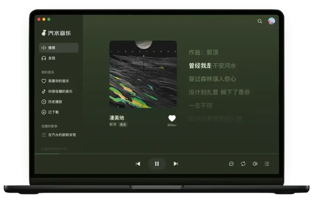 汽水音乐网页版打不开怎么办？5 分钟解决白屏与加载失败问题