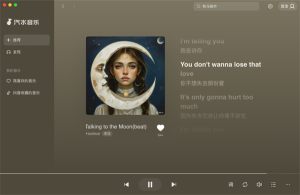 汽水音乐网页版登录教程：手机、电脑一键